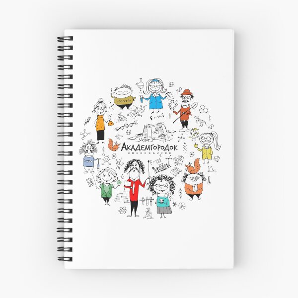Item preview, Funny Academics, Novosibirsk Academgorodok souvenirs designed and sold by EpicAcadem.