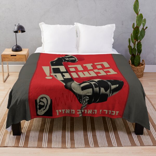 Item preview, Israel, Poster. Watch Your Tongue, circa 1948. designed and sold by UltraQuirky.