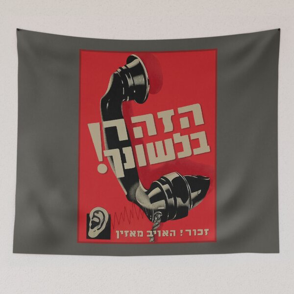 Item preview, Israel, Poster. Watch Your Tongue, circa 1948. designed and sold by UltraQuirky.