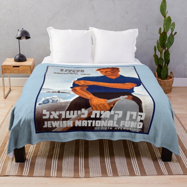 Item preview, Israel, Poster. A Nation Reborn, Circa 1940. designed and sold by UltraQuirky.