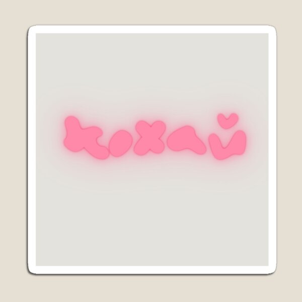 Item preview, кохай (love) designed and sold by TaArts20.