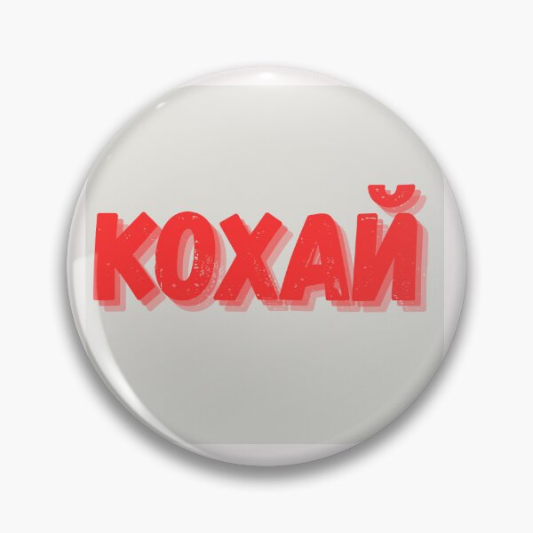 Item preview, кохай (love) in red color designed and sold by TaArts20.