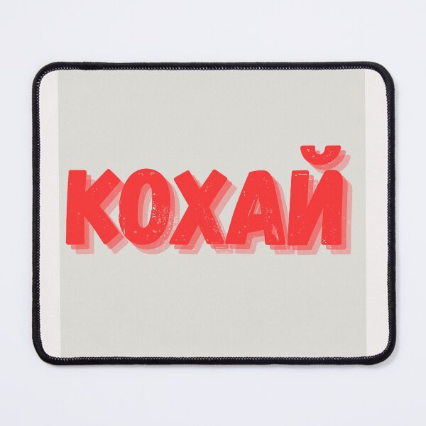 Item preview, кохай (love) in red color designed and sold by TaArts20.