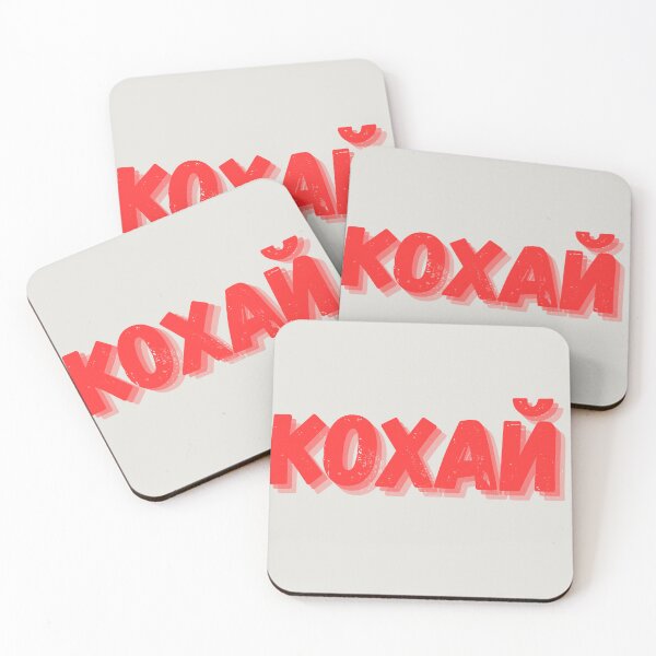 Item preview, кохай (love) in red color designed and sold by TaArts20.