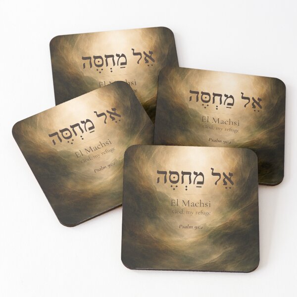 Item preview, El Machsi - Hebrew Name of God | Psalm 91:2 | Christian Faith Gift designed and sold by Script-Light.