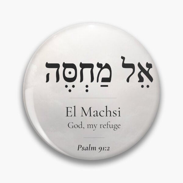 Item preview, El Machsi - Hebrew Name of God | Psalm 91:2 | Christian Faith Gift designed and sold by Script-Light.
