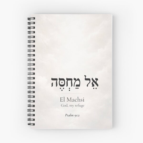 Item preview, El Machsi - Hebrew Name of God | Psalm 91:2 | Christian Faith Gift designed and sold by Script-Light.