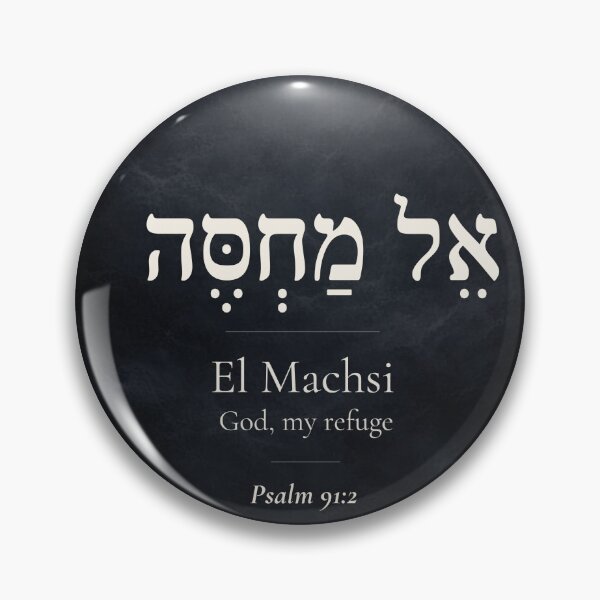 Item preview, El Machsi - Hebrew Name of God | Psalm 91:2 | Christian faith Gift designed and sold by Script-Light.
