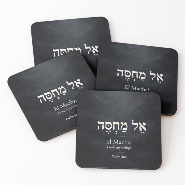 Item preview, El Machsi - Hebrew Name of God | Psalm 91:2 | Christian faith Gift designed and sold by Script-Light.