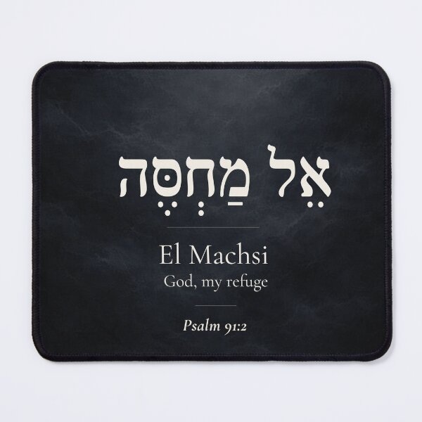 Item preview, El Machsi - Hebrew Name of God | Psalm 91:2 | Christian faith Gift designed and sold by Script-Light.