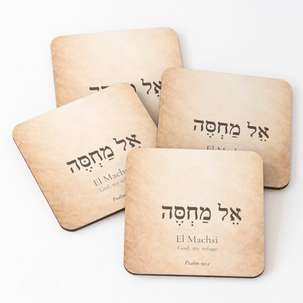Item preview, El Machsi - Hebrew Name of God | Psalm 91:2 | Christian Faith Gift designed and sold by Script-Light.