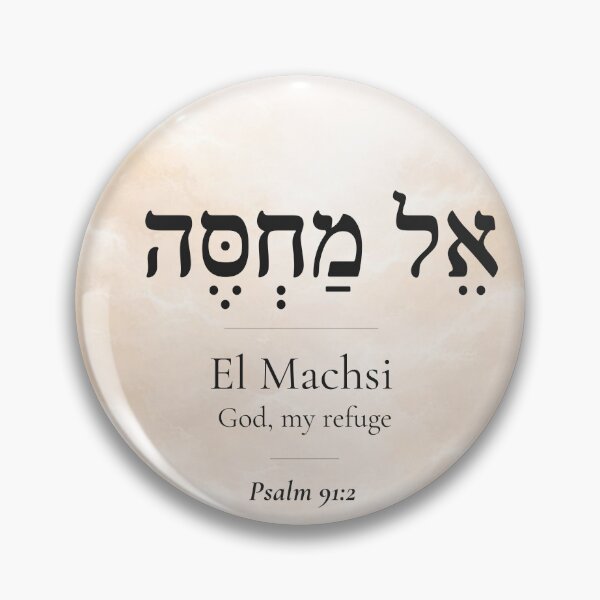 Item preview, El Machsi - Hebrew Name of God | Psalm 91:2 | Christian Faith Gift designed and sold by Script-Light.