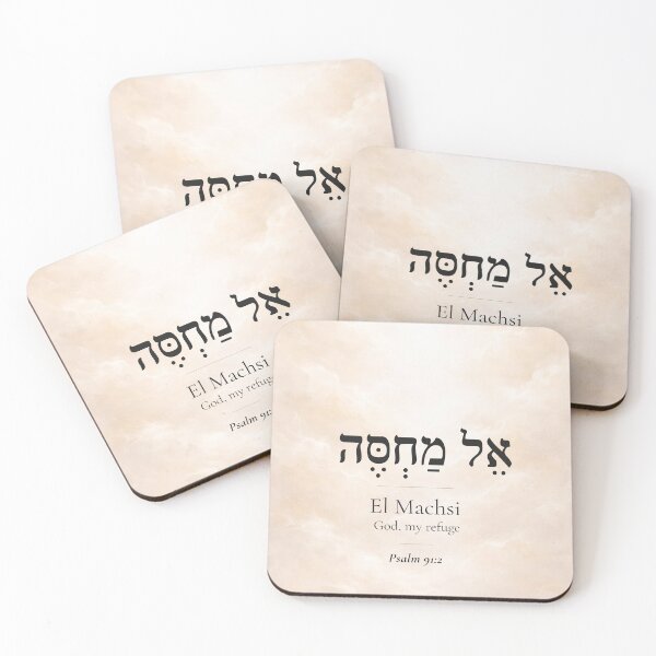 Item preview, El Machsi - Hebrew Name of God | Psalm 91:2 | Christian Faith Gift designed and sold by Script-Light.
