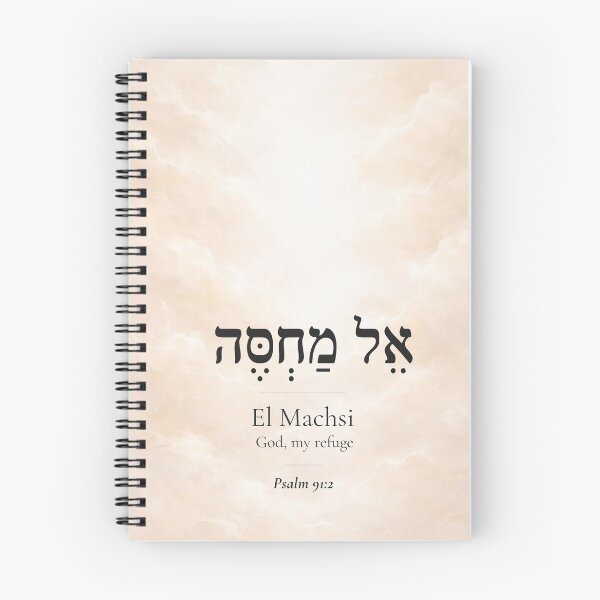 Item preview, El Machsi - Hebrew Name of God | Psalm 91:2 | Christian Faith Gift designed and sold by Script-Light.