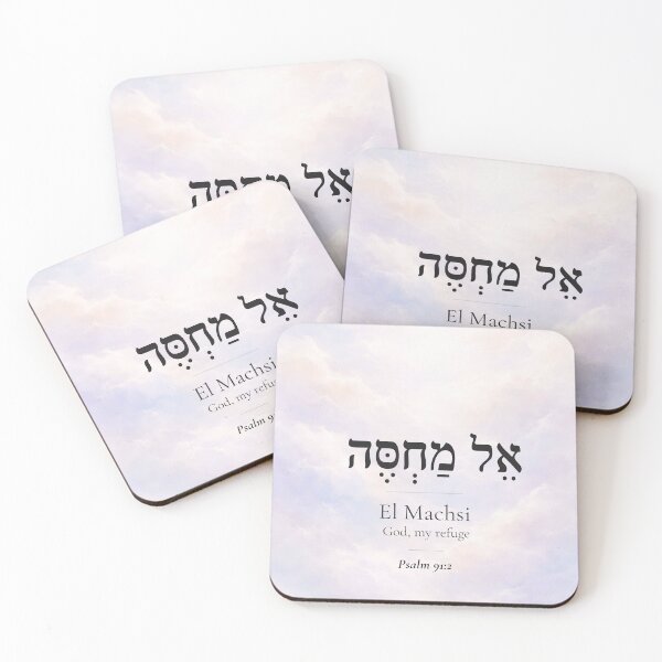Item preview, El Machsi - Hebrew Name of God | Psalm 91:2 | Christian faith Gift designed and sold by Script-Light.