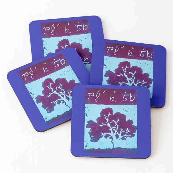 Item preview, Tree of Life designed and sold by IndigoStarry.