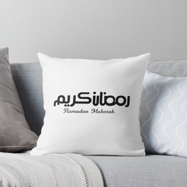Item preview, Ramadan Mubarak  designed and sold by bynani32.