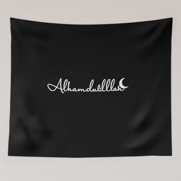 Item preview, Alhamdulillah Ramadan Mubarak vibes designed and sold by bynani32.