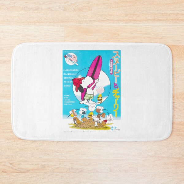 Item preview, Snoopy Surfing With Charlie Brown designed and sold by AufaDesign.