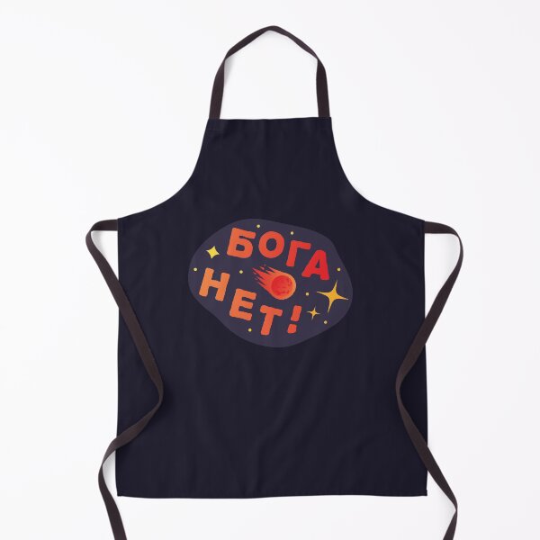 Item preview, Бога Нет - There is No God! - Astronaut Space Design - Atheism Agnosticism - Vintage Soviet designed and sold by thecrownarts.