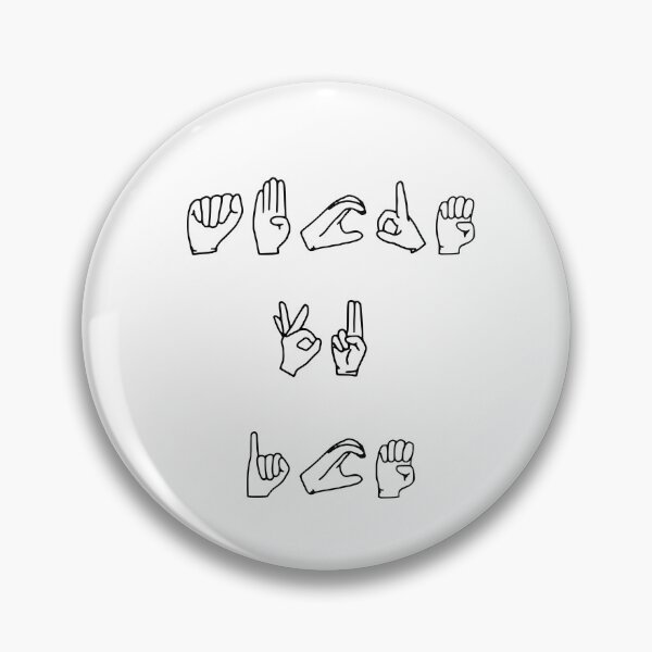Item preview, ABCDE FU ICE designed and sold by ArchaeoAndASL.