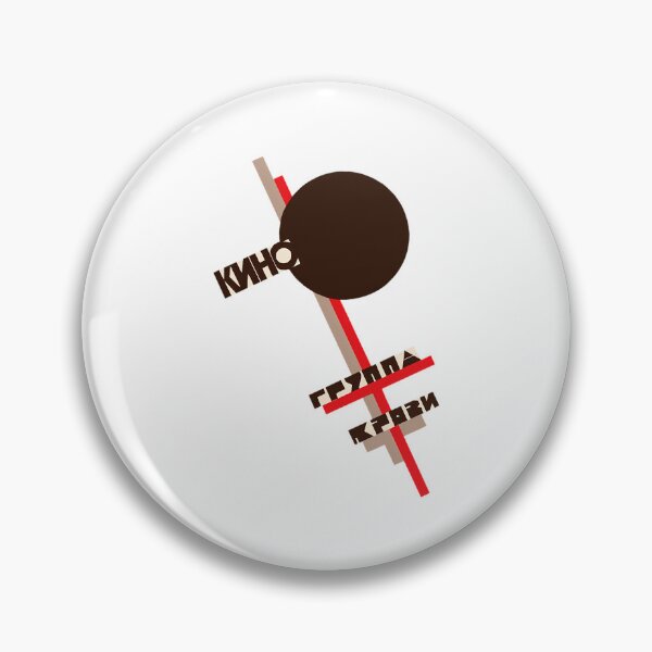 Item preview, kino gruppa krovi blood type designed and sold by Terry1William.