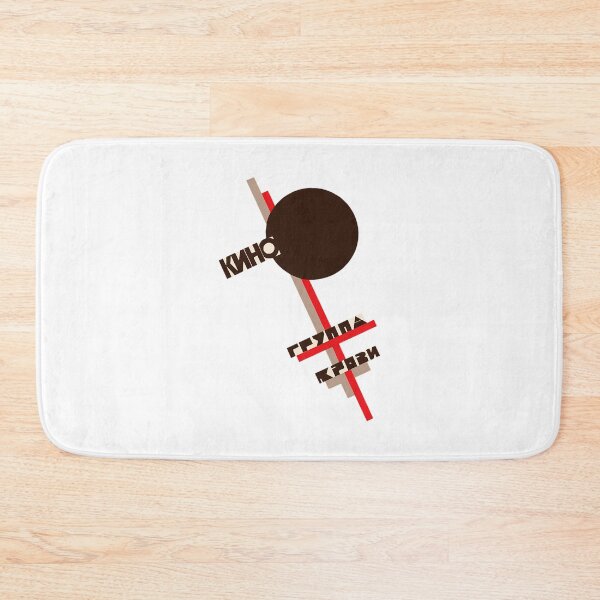 Item preview, kino gruppa krovi blood type designed and sold by Terry1William.