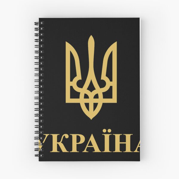 Item preview,  Ukraine Gold designed and sold by JUTACHON.
