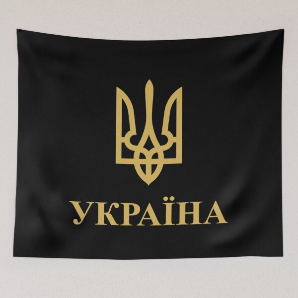 Item preview,  Ukraine Gold designed and sold by JUTACHON.