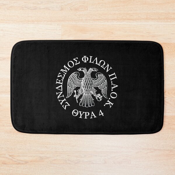 Item preview,  Paok (Panthessalonian Athletic Club Of Constantinopolitans) designed and sold by ZGMdesigns.