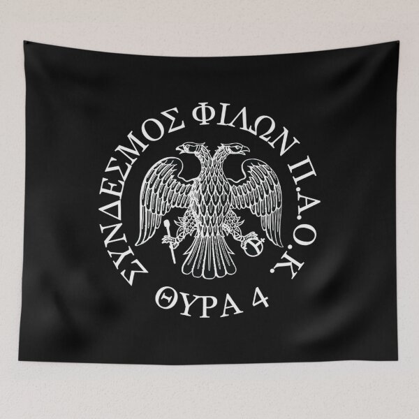 Item preview,  Paok (Panthessalonian Athletic Club Of Constantinopolitans) designed and sold by ZGMdesigns.
