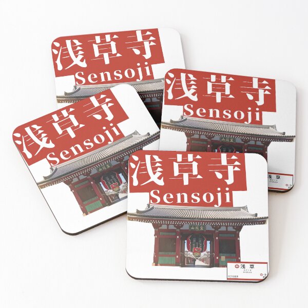 Item preview, Asakusa Sensoji Temple designed and sold by JapanPopArt.