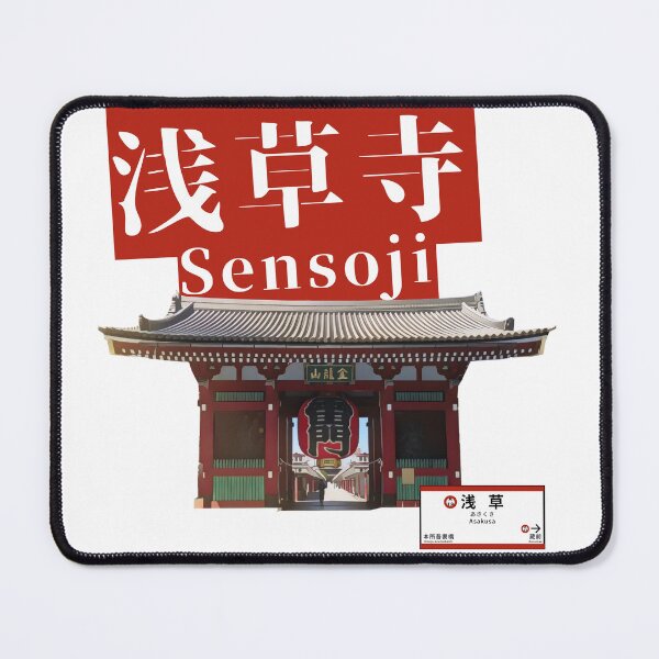 Item preview, Asakusa Sensoji Temple designed and sold by JapanPopArt.