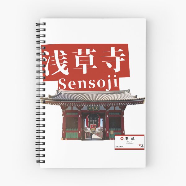 Item preview, Asakusa Sensoji Temple designed and sold by JapanPopArt.