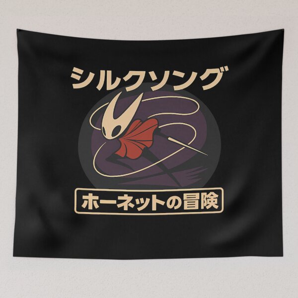 Item preview, Silk Song Retro Japaneses designed and sold by JPsReviews.