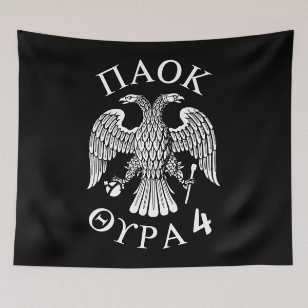 Item preview,  Paok (Panthessalonian Athletic Club Of Constantinopolitans) designed and sold by MuseArtCo.