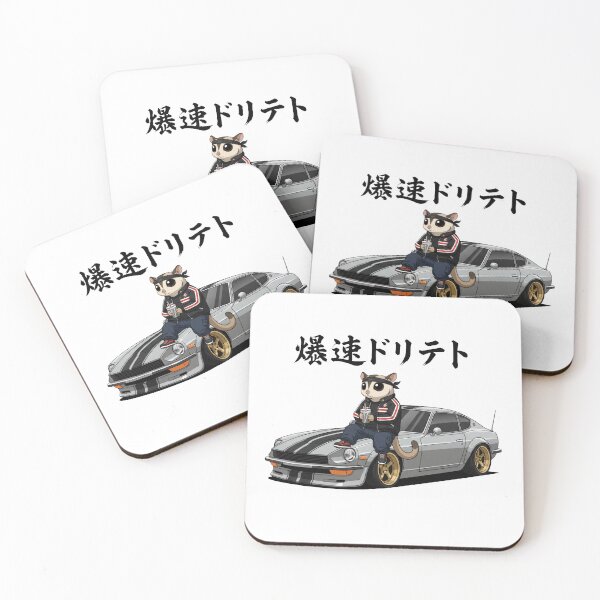 Item preview, Funny Sugar Glider Sports Car Boba Tea Japanese Animal Lover Boys Girls Kids designed and sold by FurryHavenPH.