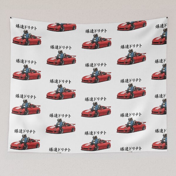 Item preview, Funny Skunk Sports Car Boba Tea Japanese Animal Lover Boys Girls Kids designed and sold by FurryHavenPH.
