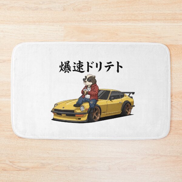 Item preview, Funny Skunk Sports Car Boba Tea Japanese Animal Lover Boys Girls Kids designed and sold by FurryHavenPH.