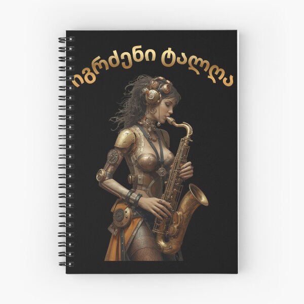 Item preview, Feel the Wave – Steampunk Saxophone Lady T-Shirt, Version in Georgian Language (იგრძენი ტალღა (Igrdzni talgha)) designed and sold by VerneCollection.