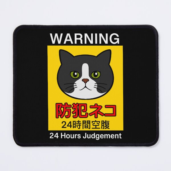 Item preview, Japanese cat CCTV warning sign designed and sold by iannyuk.