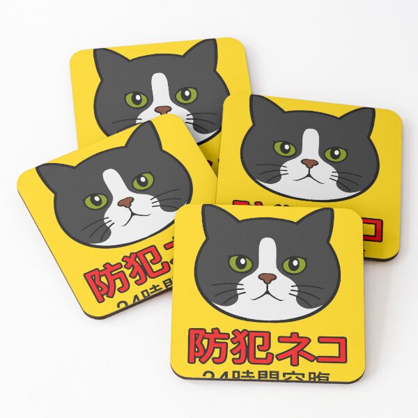 Item preview, Japanese cat CCTV warning sign designed and sold by iannyuk.