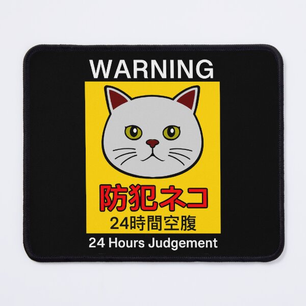 Item preview, Japanese white cat CCTV warning sign designed and sold by iannyuk.