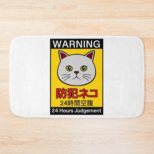 Item preview, Japanese white cat CCTV warning sign designed and sold by iannyuk.