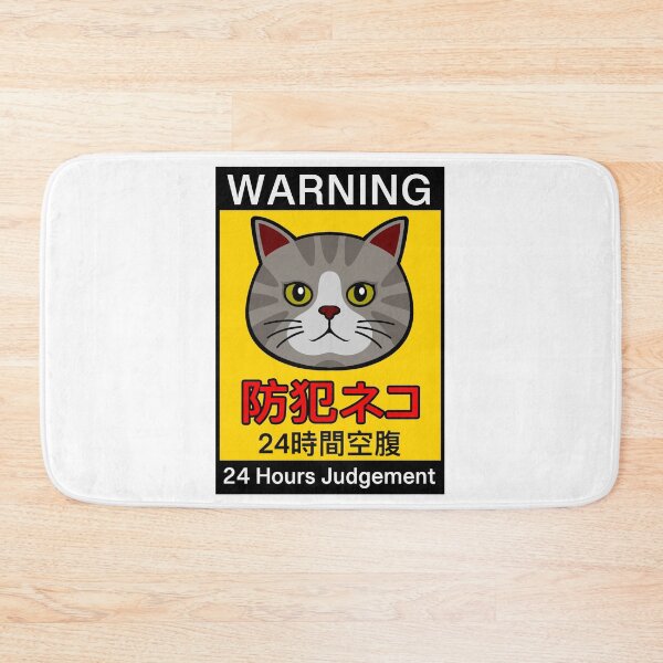 Item preview, Japanese tabby cat CCTV warning sign designed and sold by iannyuk.