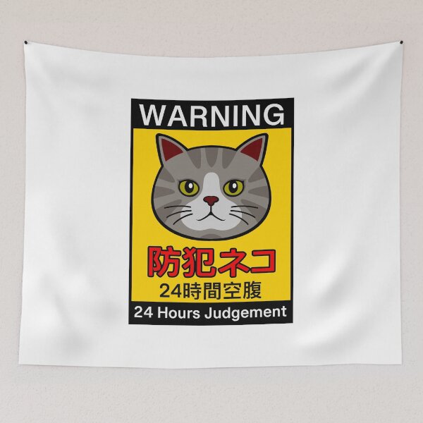 Item preview, Japanese tabby cat CCTV warning sign designed and sold by iannyuk.