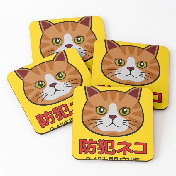Item preview, Japanese orange cat CCTV warning sign designed and sold by iannyuk.
