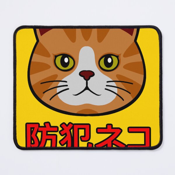 Item preview, Japanese orange cat CCTV warning sign designed and sold by iannyuk.