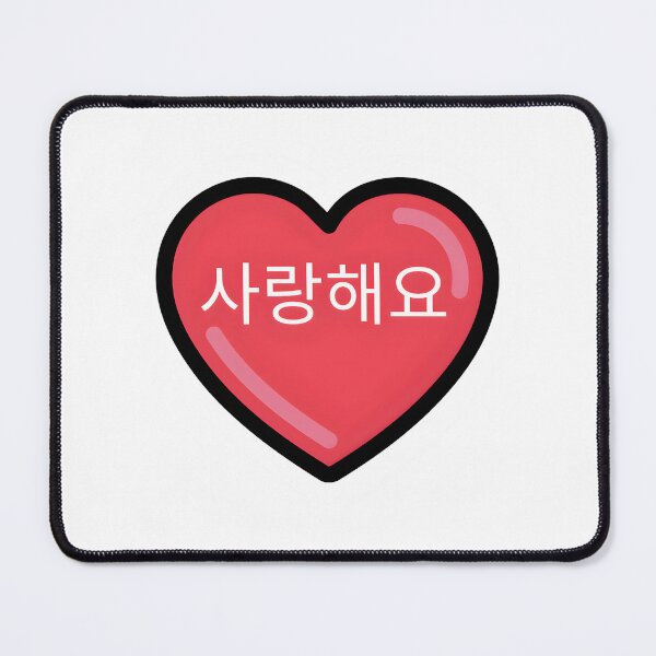 Item preview, I Love You (사랑해요) designed and sold by SterlingandOak.