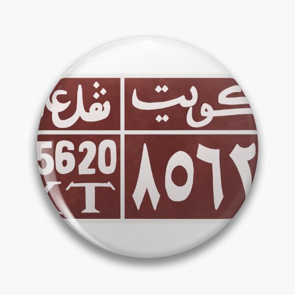 Item preview, Kuwait  designed and sold by Minilosha.